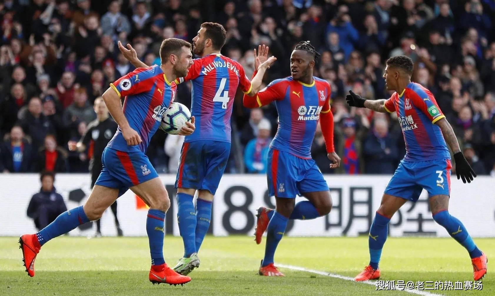 与挑战的足 与挑战的足